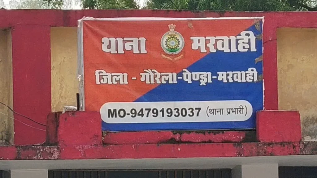 GPM Crime News: मरवाही में पुलिस बनकर आए बदमाशों ने व्यापारी को किया अगवा; बंदूक की नोक पर ले उड़े कार में