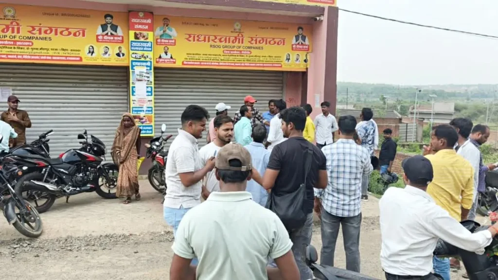 Fraud in Giridih
