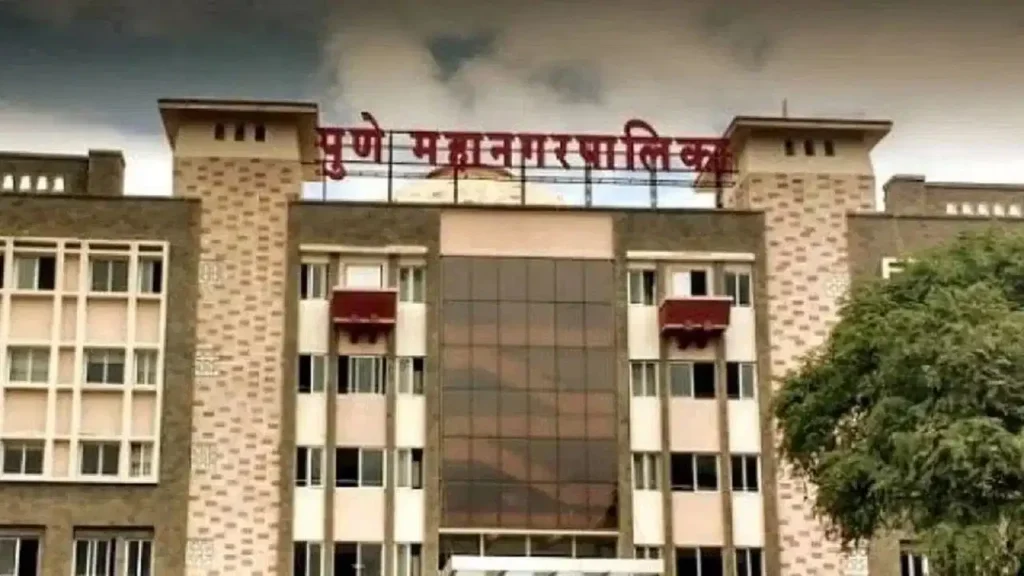 Pune Bomb Threat: पुणे महानगरपालिका के मेयर ऑफिस को बम से उड़ाने की धमकी; जांच में निकला अफवाह