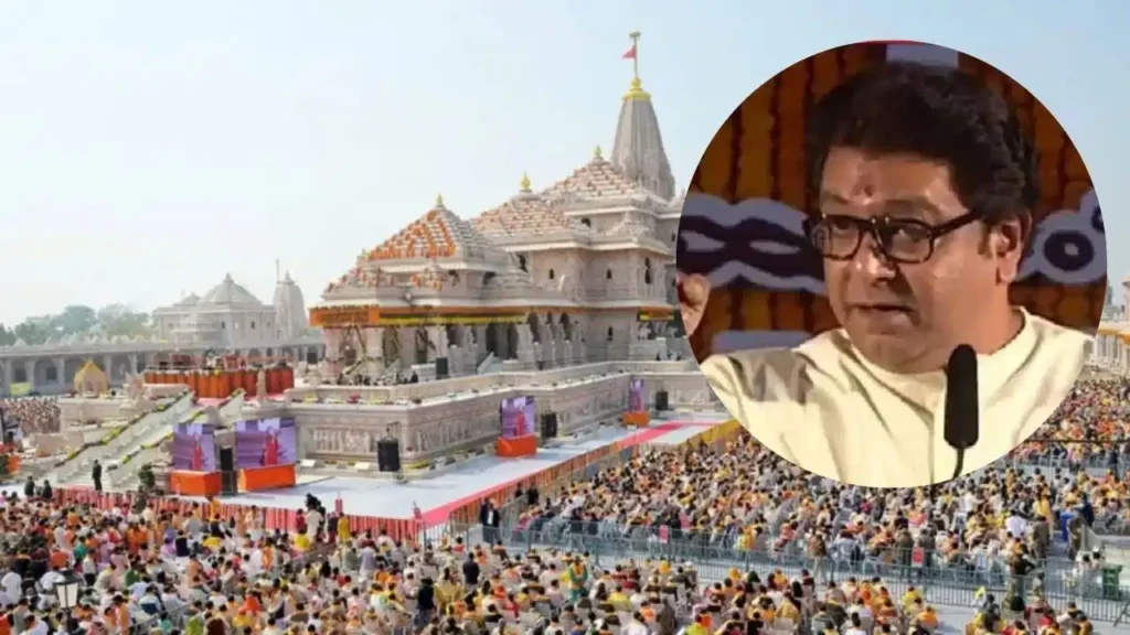 ram mandir donation theft