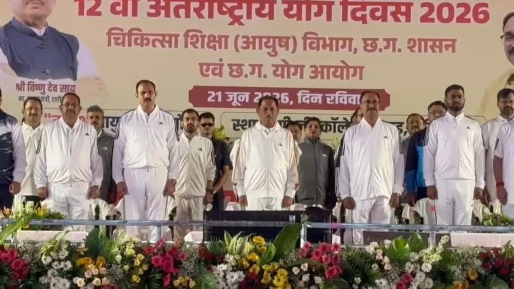 International Yoga Day Ambikapur: अंबिकापुर में योगमय हुआ छत्तीसगढ़; सीएम विष्णु देव साय ने 5 हजार लोगों के साथ किया योगाभ्यास