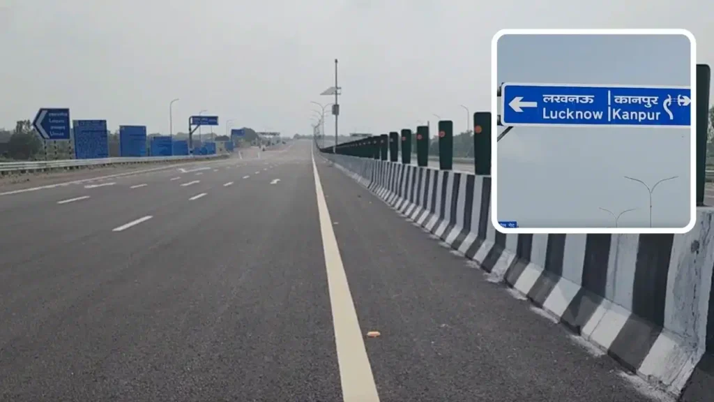 Lucknow-Kanpur Expressway