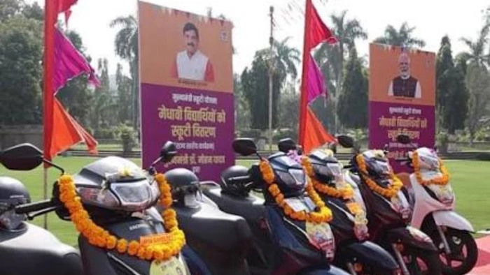 एमपी में मुख्यमंत्री स्कूटी योजना के नियमों में बड़ा बदलाव, अब न्यूनतम 70% अंक वाले टॉपर ही होंगे पात्र