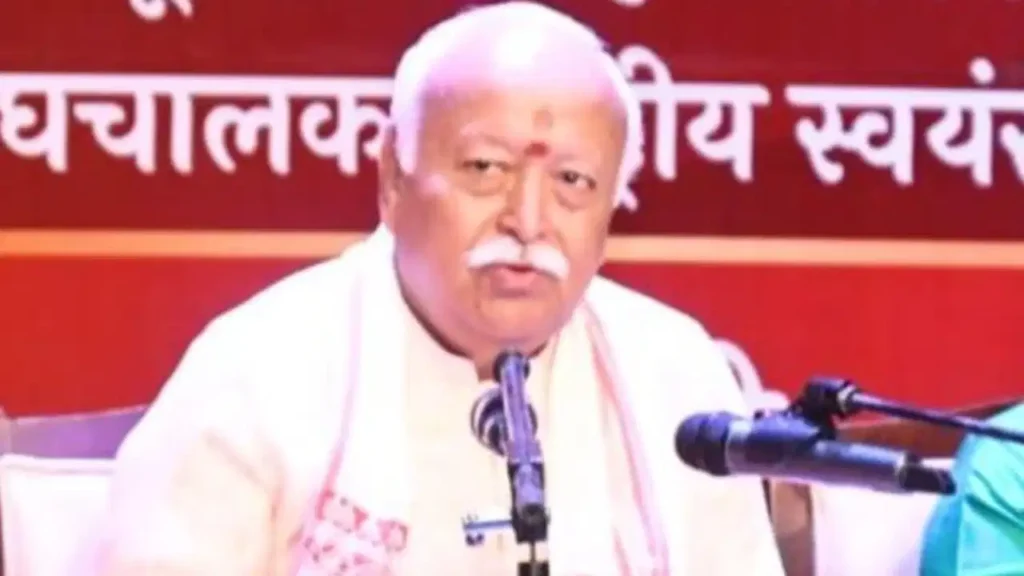 Mohan Bhagwat News