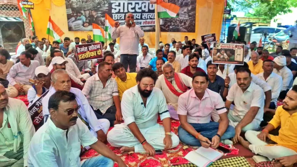 JPSC-JSSC लाठीचार्ज के खिलाफ पलामू में ‘झारखंड छात्र न्याय सत्याग्रह’: सूर्या सोनल सिंह के नेतृत्व में प्रदर्शन, CBI जांच की मांग Jharkhand students justice satyagraha