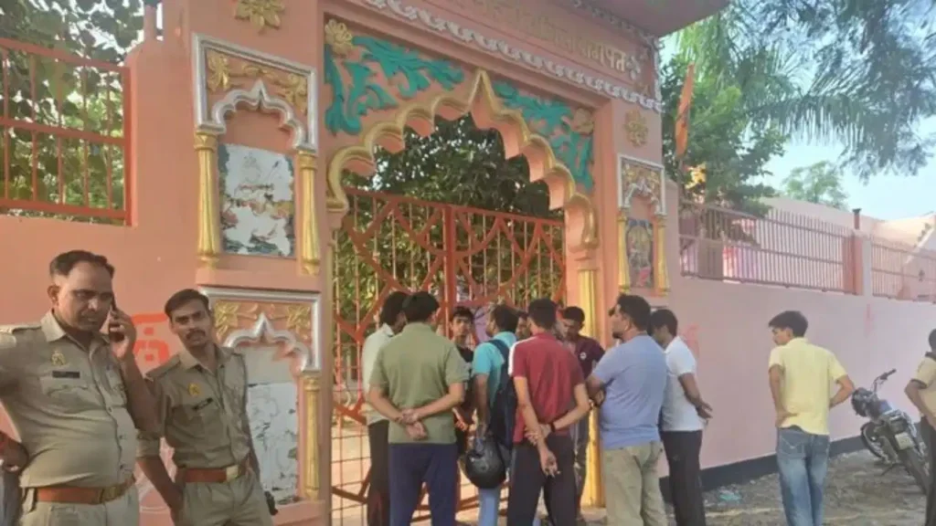 बागपत में सनसनीखेज डबल मर्डर: 20 दिन से लापता दो दोस्तों के शव मंदिर की धूनी के नीचे दफन मिले, फरार पुजारी पर शक double murder in Baghpat