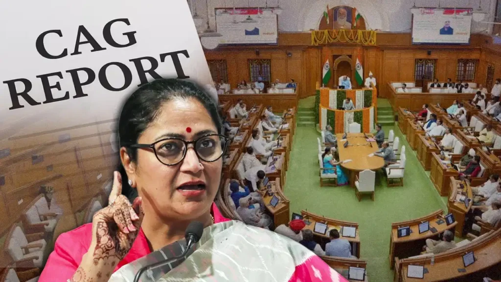 दिल्ली सरकार पर CAG रिपोर्ट का बड़ा खुलासा: ₹2,030 करोड़ की अनियमितता, बिजली सब्सिडी और GST ई-वे बिल पर उठे सवाल