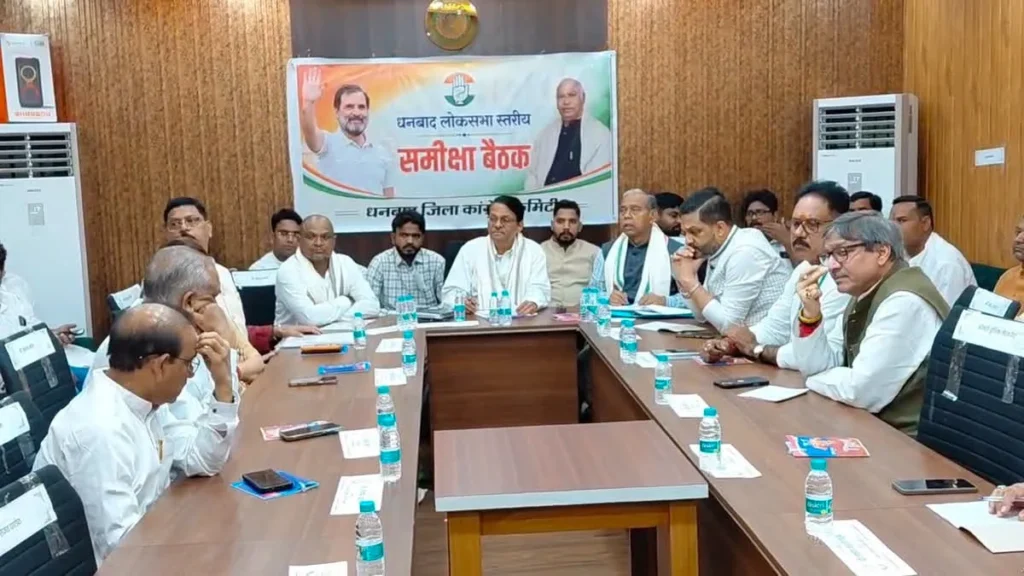 धनबाद: SIR में मतदाताओं की मदद करेगी कांग्रेस, पूर्व विधायक अंबा प्रसाद को मिली नॉर्थ छोटानागपुर कैंपेन कमेटी की कमान