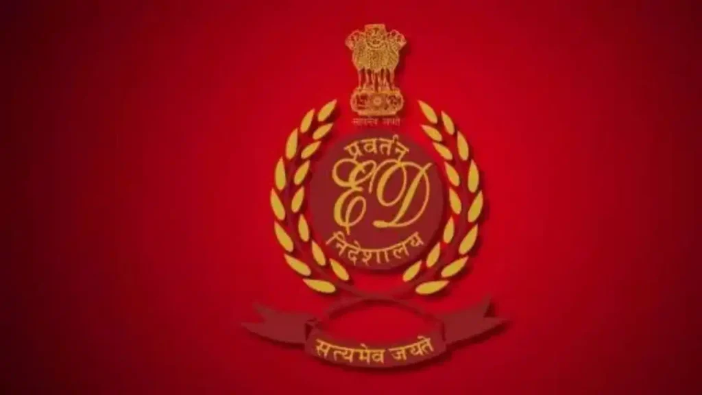 Fake ITC scam of ₹19.91 crore