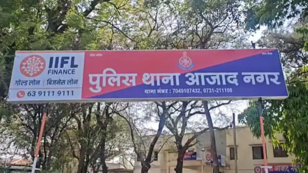 इंदौर में कलयुगी बेटी की करतूत: मां के खाते से उड़ाए मृत पिता के ₹80 लाख, कोर्ट के आदेश पर बेटी-दामाद पर FIR