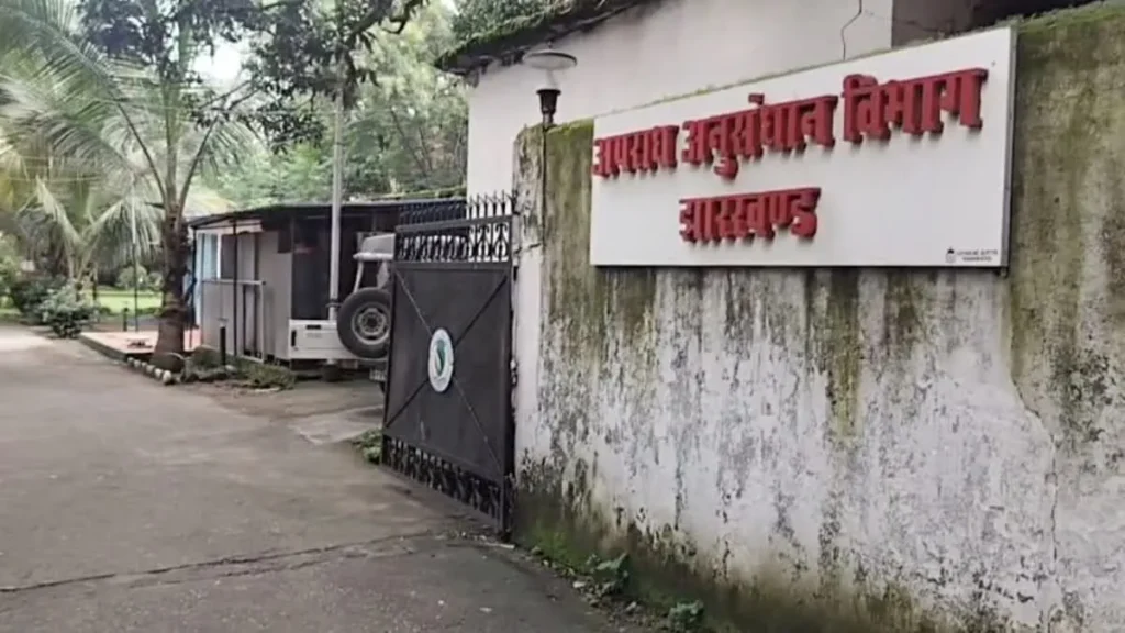 forest land scam