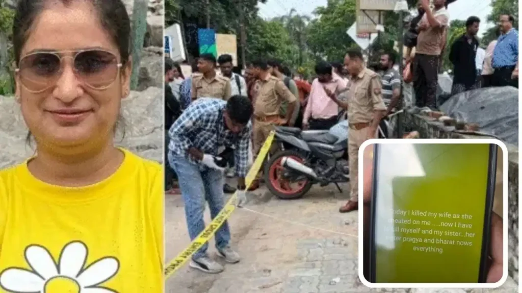 triple murder in Gomtinagar