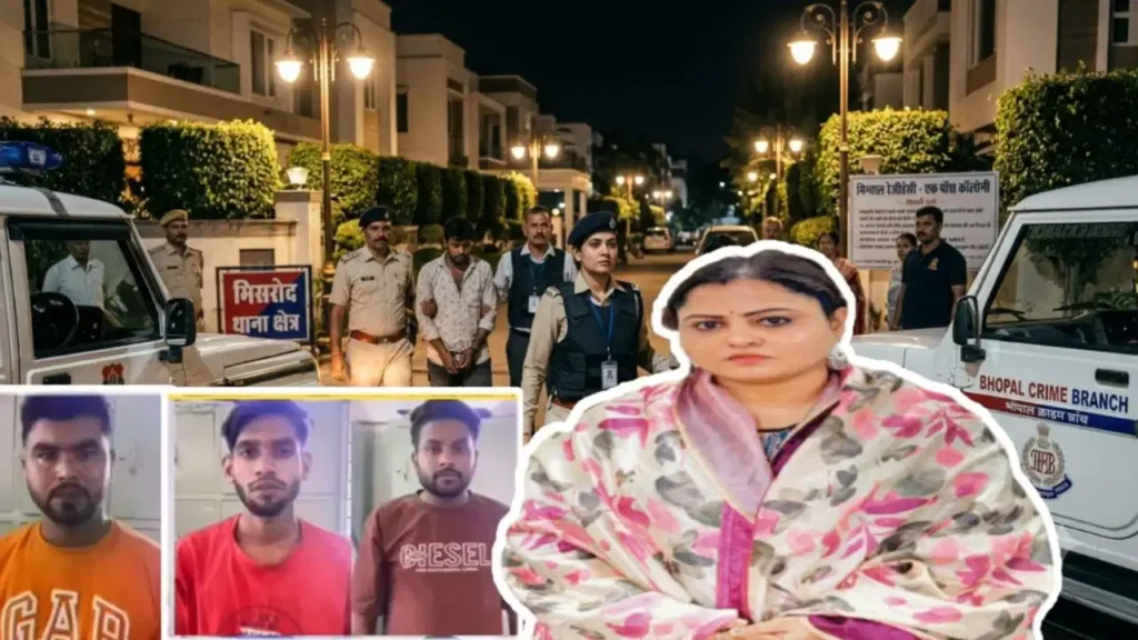 भोपाल में फर्जी क्राइम ब्रांच अफसर बनकर लूटपाट करने वाले गिरोह का भंडाफोड़, महिला मास्टरमाइंड समेत 4 गिरफ्तार fake crime branch officers busted