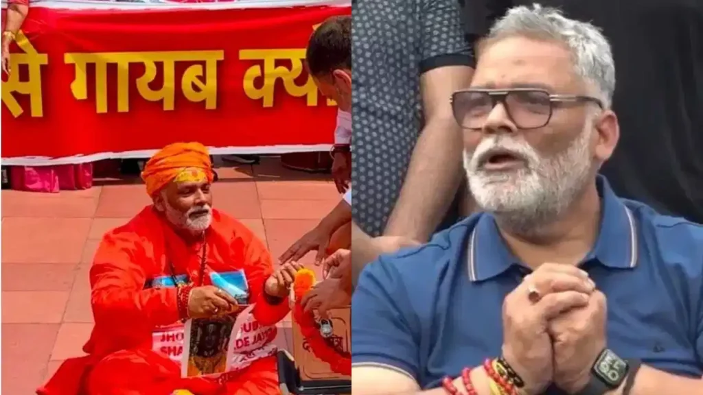 Pappu Yadav's legal troubles increase