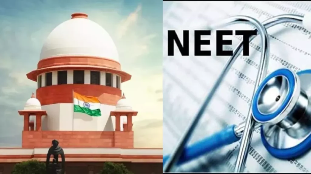 NEET विवाद पर सुप्रीम कोर्ट का बड़ा निर्देश: NTA को बनाएं स्थायी व मजबूत संस्थान, AI और ब्लॉकचेन तकनीक से रुकेंगी गड़बड़ियां