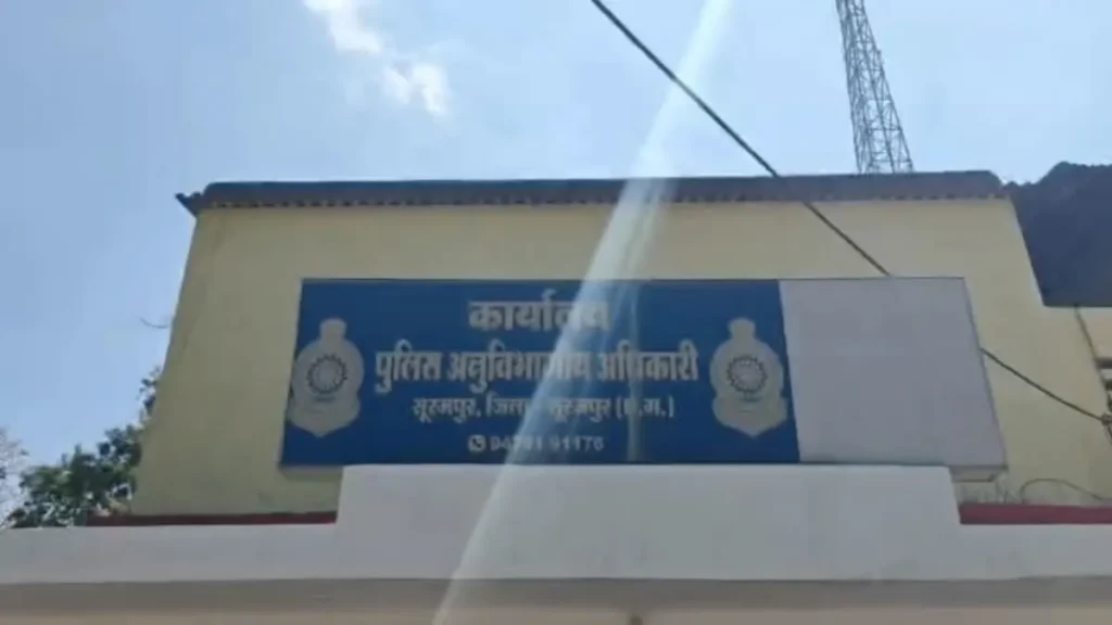 सूरजपुर में शर्मनाक वारदात: बस छूटने पर लिफ्ट का इंतजार कर रही महिला से गैंगरेप, 4 आरोपी गिरफ्तार four accused arrested for gang rape