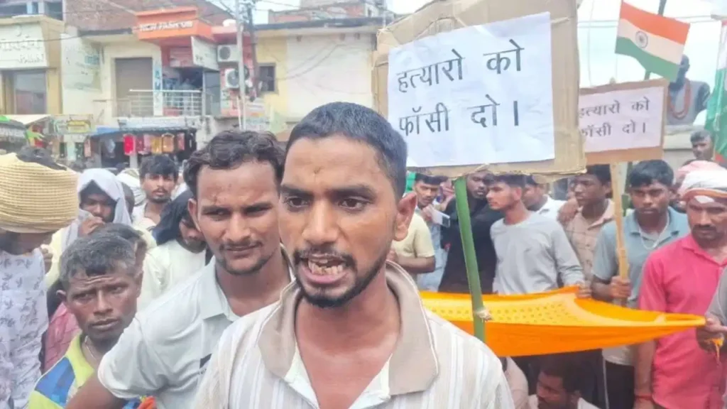 Bihar Crime News