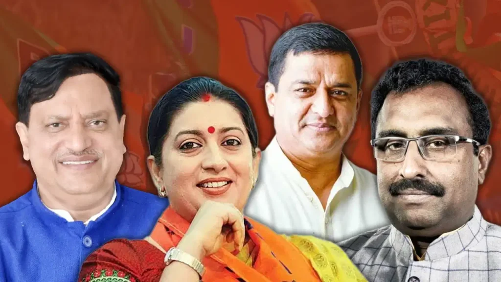 BJP State Incharges List 2026: बीजेपी ने घोषित किए नए राज्य प्रभारी और सह-प्रभारी, 21 महिला नेताओं को मिली बड़ी जिम्मेदारी