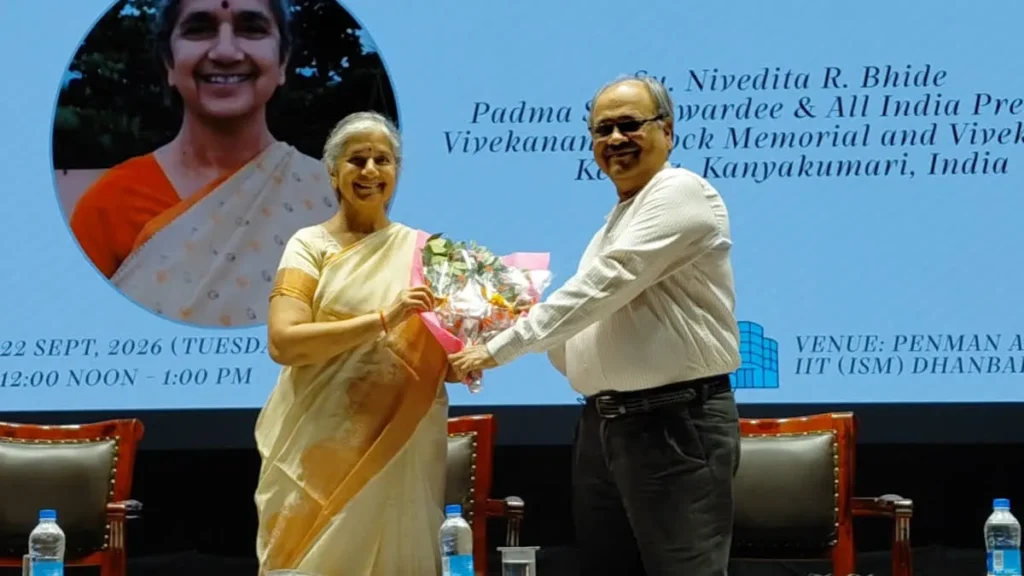 IIT Dhanbad Centenary Event