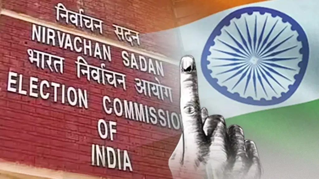Big decision of Election Commission