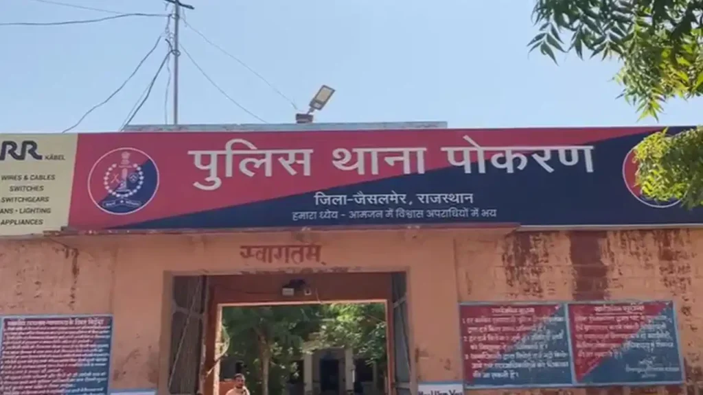 Jaisalmer Crime News