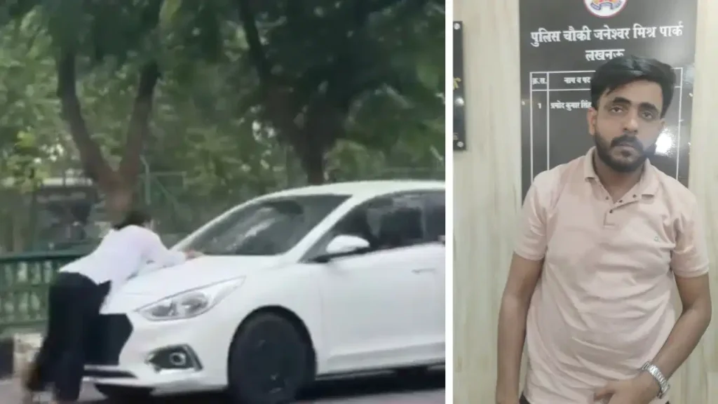 Anamika Singh Lucknow Case: ‘कार चढ़ाकर भाग चलो…’ शाहनवाज और दानिश पर मुकदमा दर्ज, पुलिस कर रही जांच
