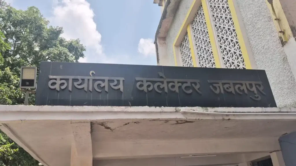 Madhya Pradesh Crime News