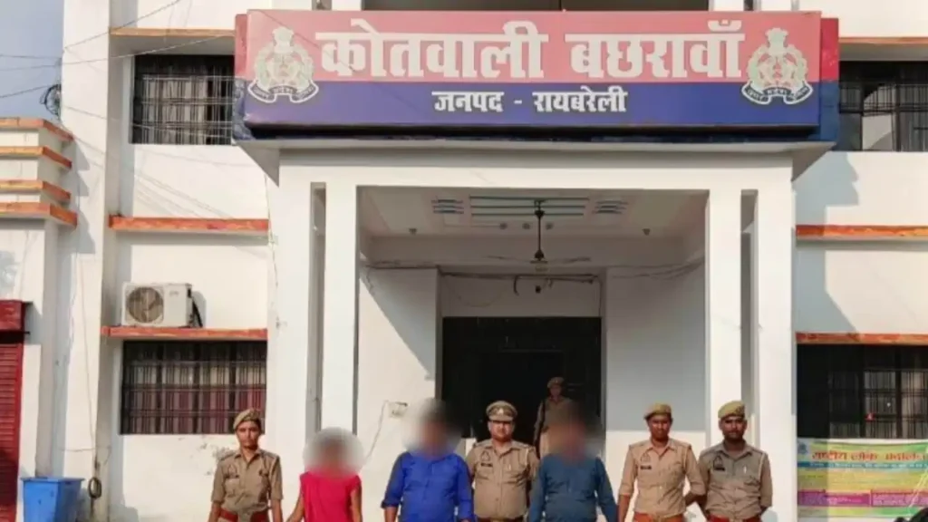 रायबरेली में प्रधान के बेटे की पीट-पीटकर हत्या, प्रेमिका ने फोन कर बुलाया; पति और देवर समेत 3 गिरफ्तार Raebareli Murder Case
