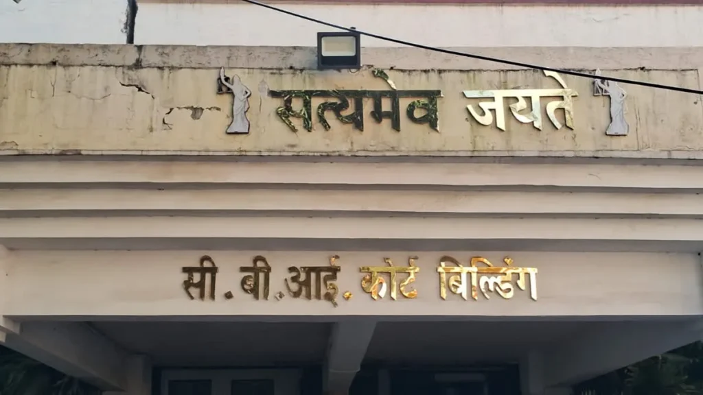 Badgaini Land Scam
