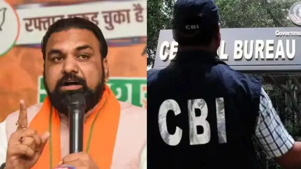 Bihar CBI Guidelines: बिहार में CBI की एंट्री पर नए नियम लागू, राज्य कर्मियों के खिलाफ जांच से पहले सरकार की मंजूरी अनिवार्य