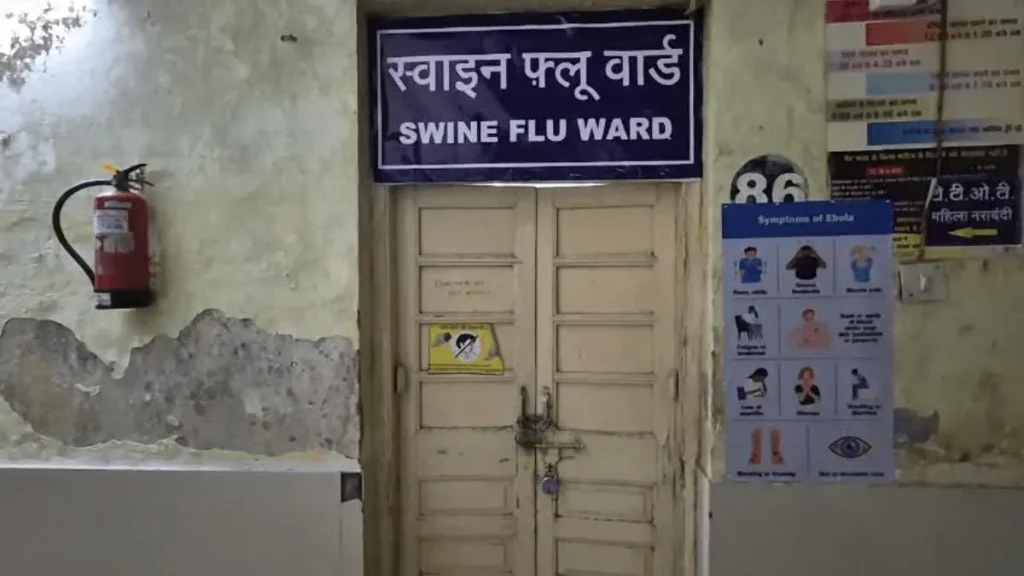 दुर्ग में स्वाइन फ्लू का कहर: 4 नए मरीजों की पुष्टि के बाद आंकड़ा पहुंचा 17, जिला अस्पताल में 10 बेड का स्पेशल वार्ड तैयार