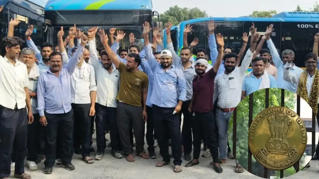 Delhi High Court PIL: डीटीसी बस हड़ताल से थमीं दिल्ली की रफ्तार; जनहित याचिका पर हाईकोर्ट की पीठ करेगी सुनवाई