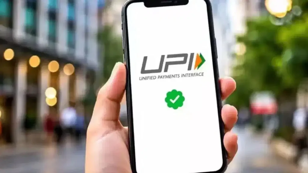 No UPI Day