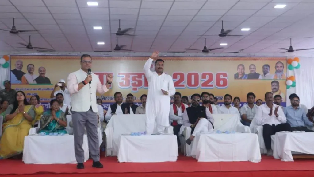 Kanker Yuva Udaan Event