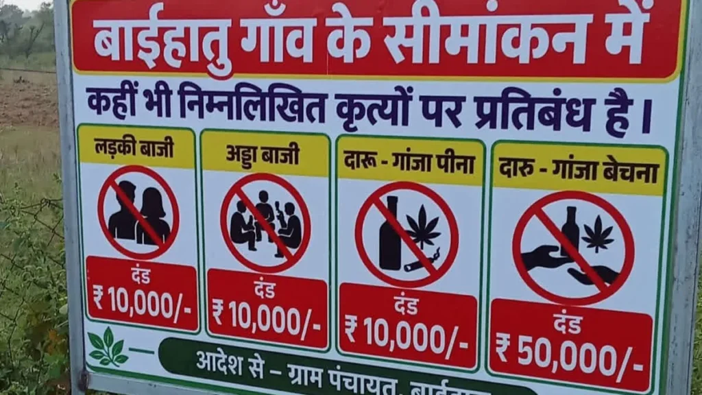 Penalty for drinking alcohol and ganja