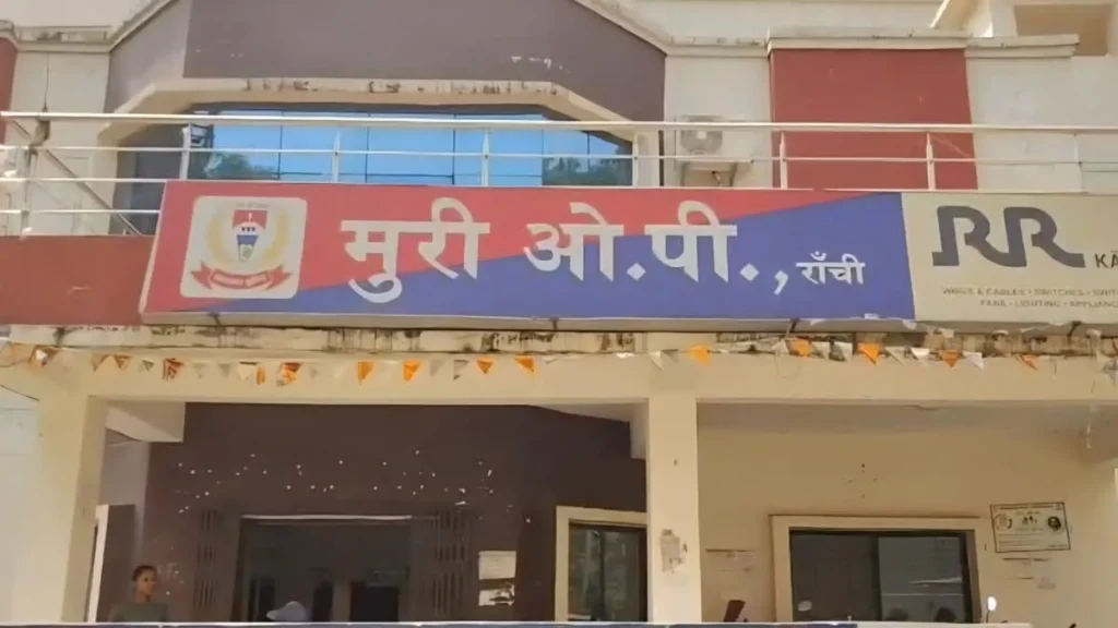 Ranchi Murder Case