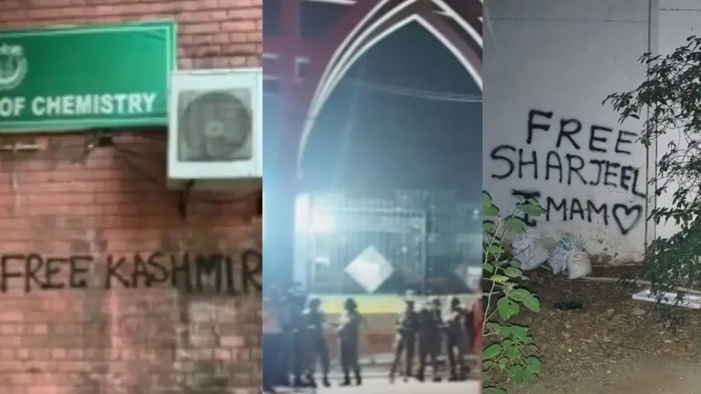 Jamia Millia Islamia Controversy: यूनिवर्सिटी की दीवारों पर ‘फ्री कश्मीर’ और ‘फ्री शरजील इमाम’ के नारे, कांग्रेस सांसद इमरान मसूद ने की निंदा