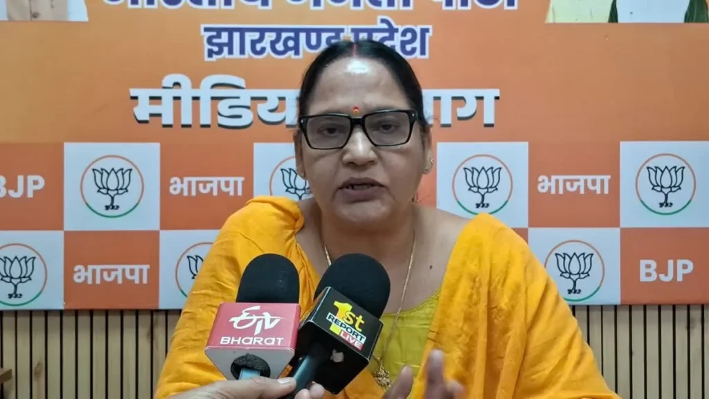 Ranchi BJP News 