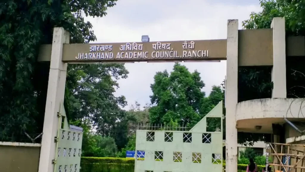JTET Admit Card 2026 Released