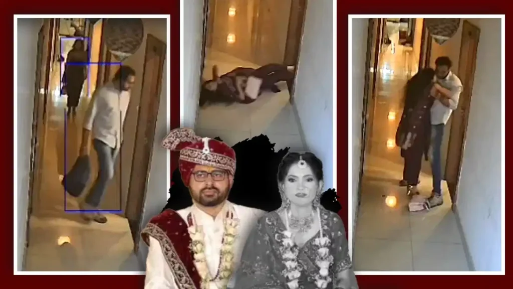 शादी के तीन महीने बाद होटल में मिली नवविवाहिता की लाश, पति पर हत्या का गंभीर आरोप Jhansi Crime News
